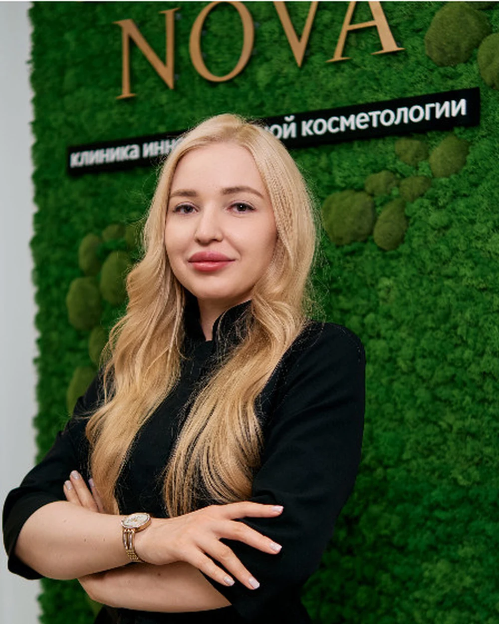 Кутина Светлана Евгениевна
